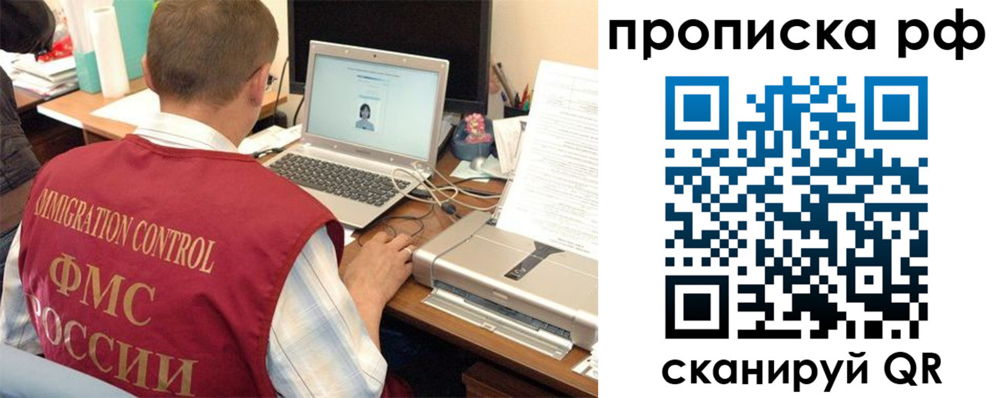 где прописаться в Курганинске