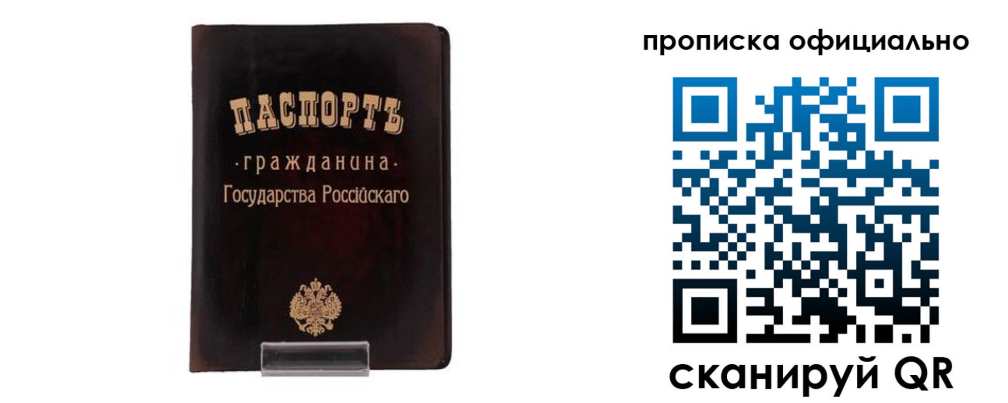 регистрация для дет. сада в Курганинске