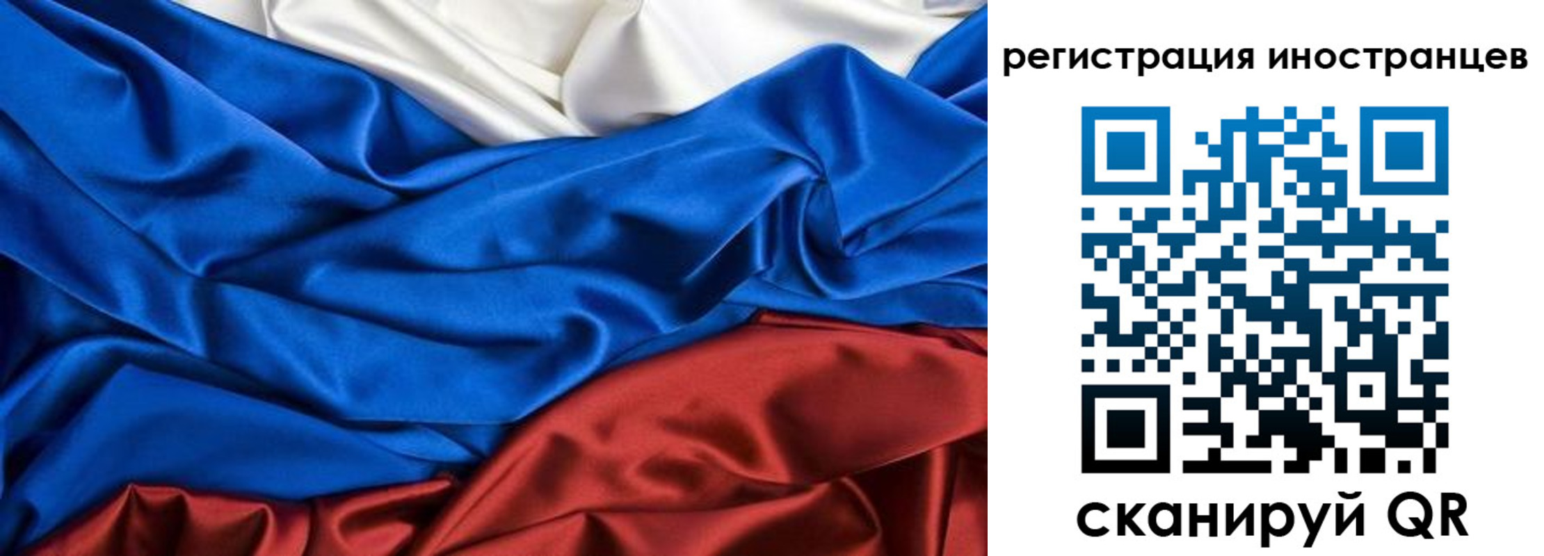 временная прописка в Курганинске